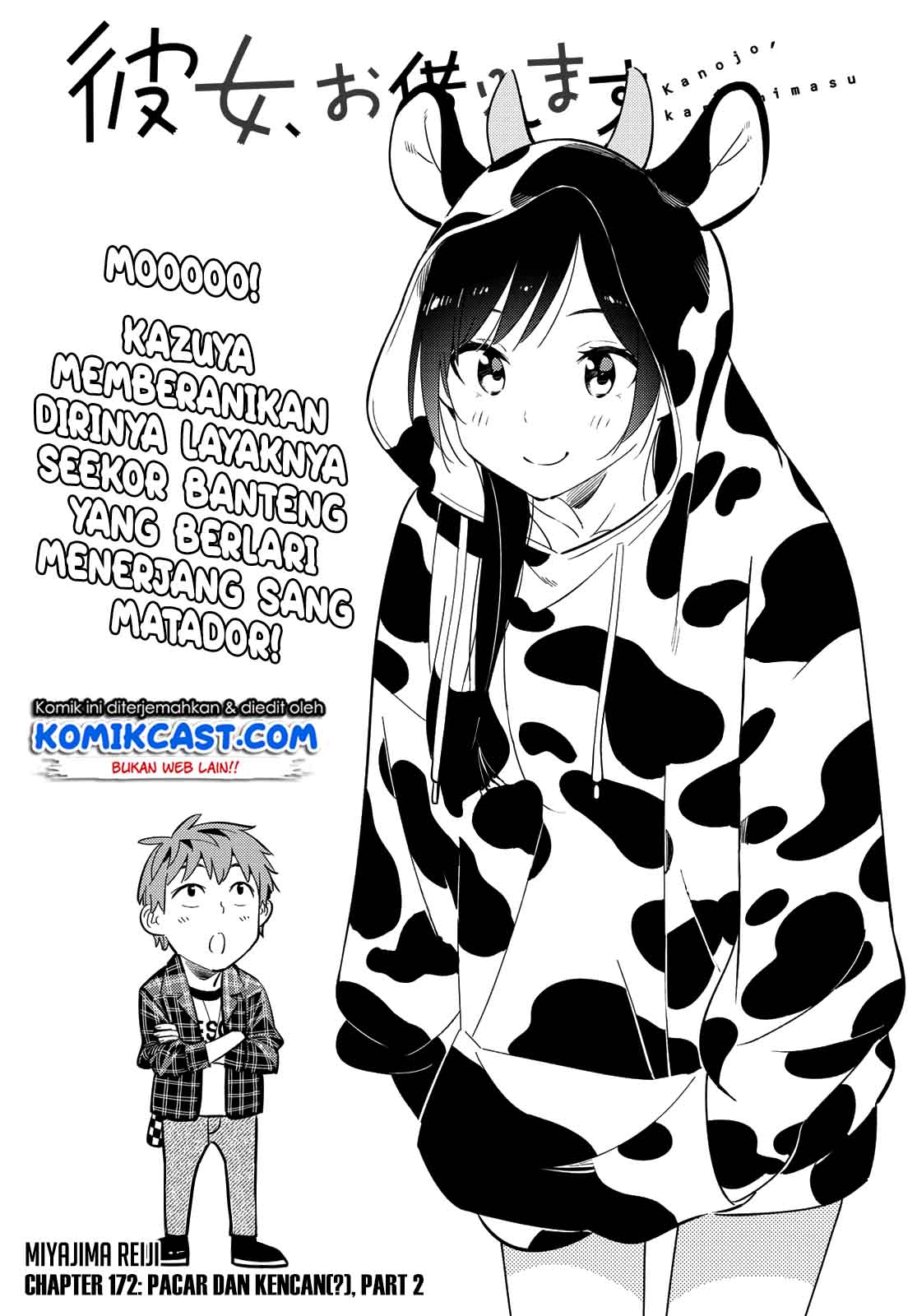 Manga Kanojo Okarishimasu Chapter 172 gambar 2