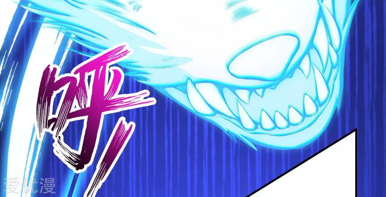 Against the Gods Chapter 278 page 19