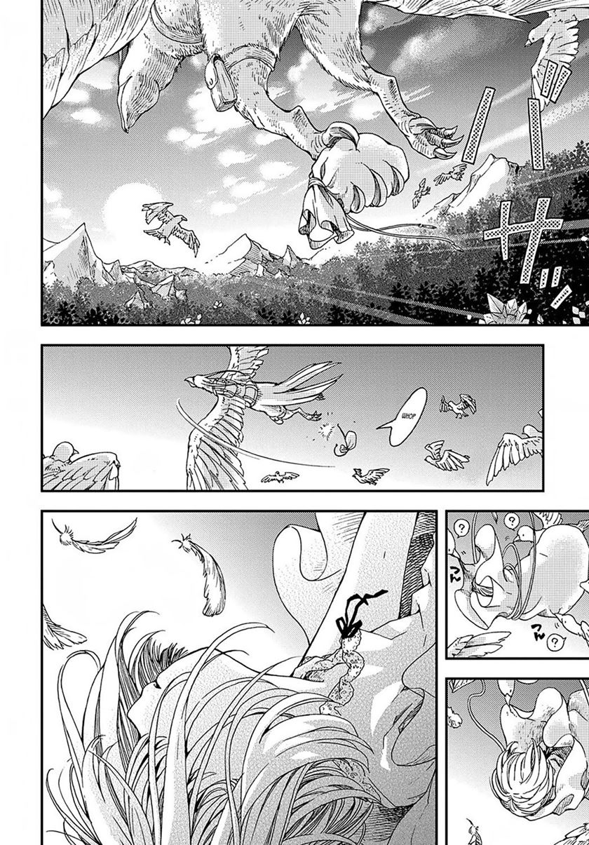 Hone Dragon no Mana Musume Chapter 01 page 5