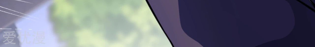 Against the Gods Chapter 283 page 17