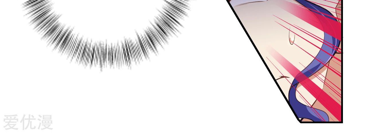Against the Gods Chapter 283 page 6