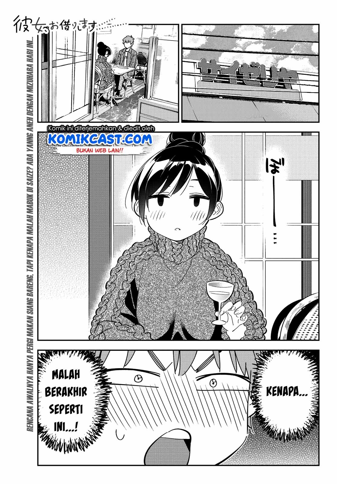 Manga Kanojo Okarishimasu Chapter 173 gambar 2