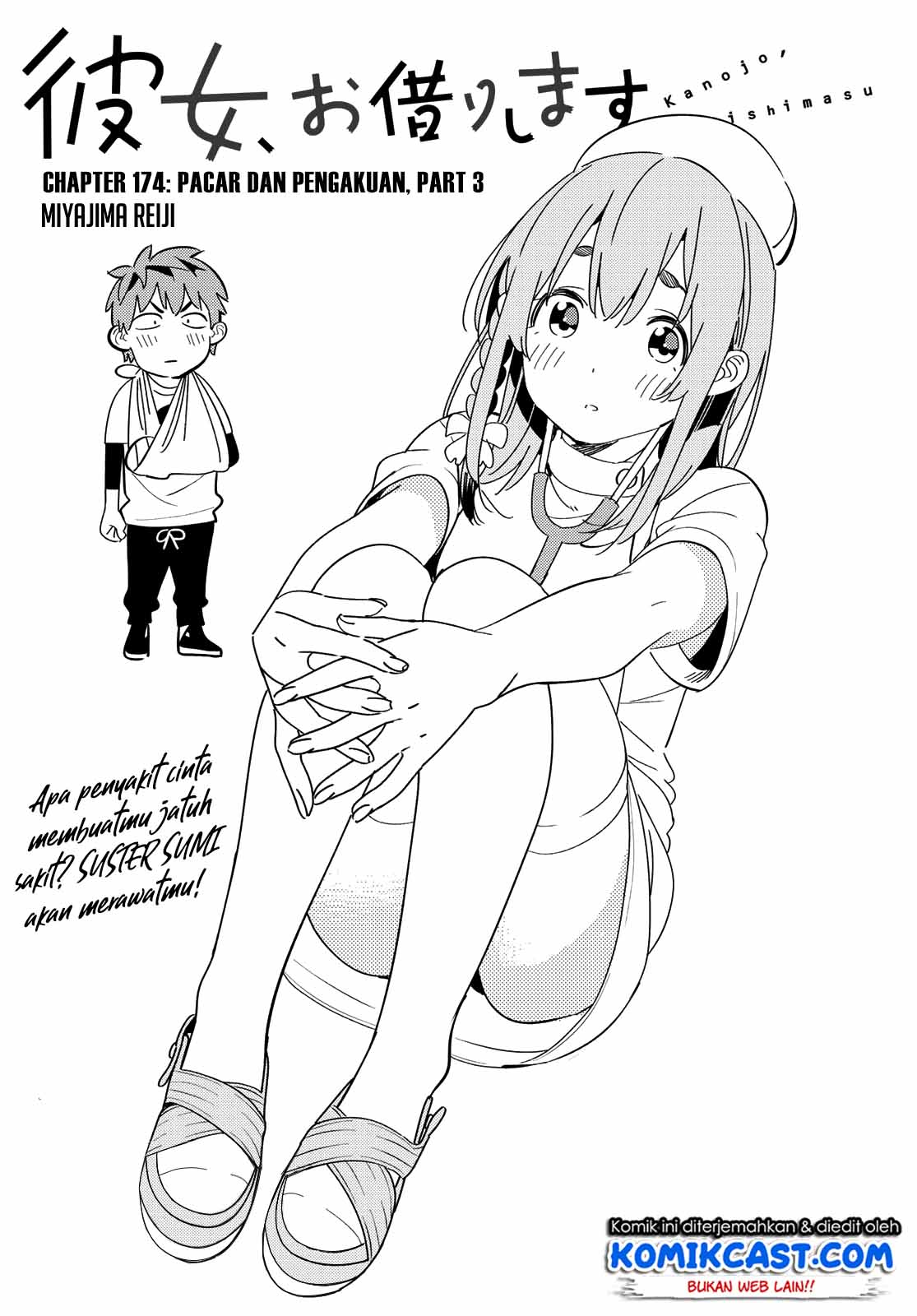 Manga Kanojo Okarishimasu Chapter 174 gambar 2