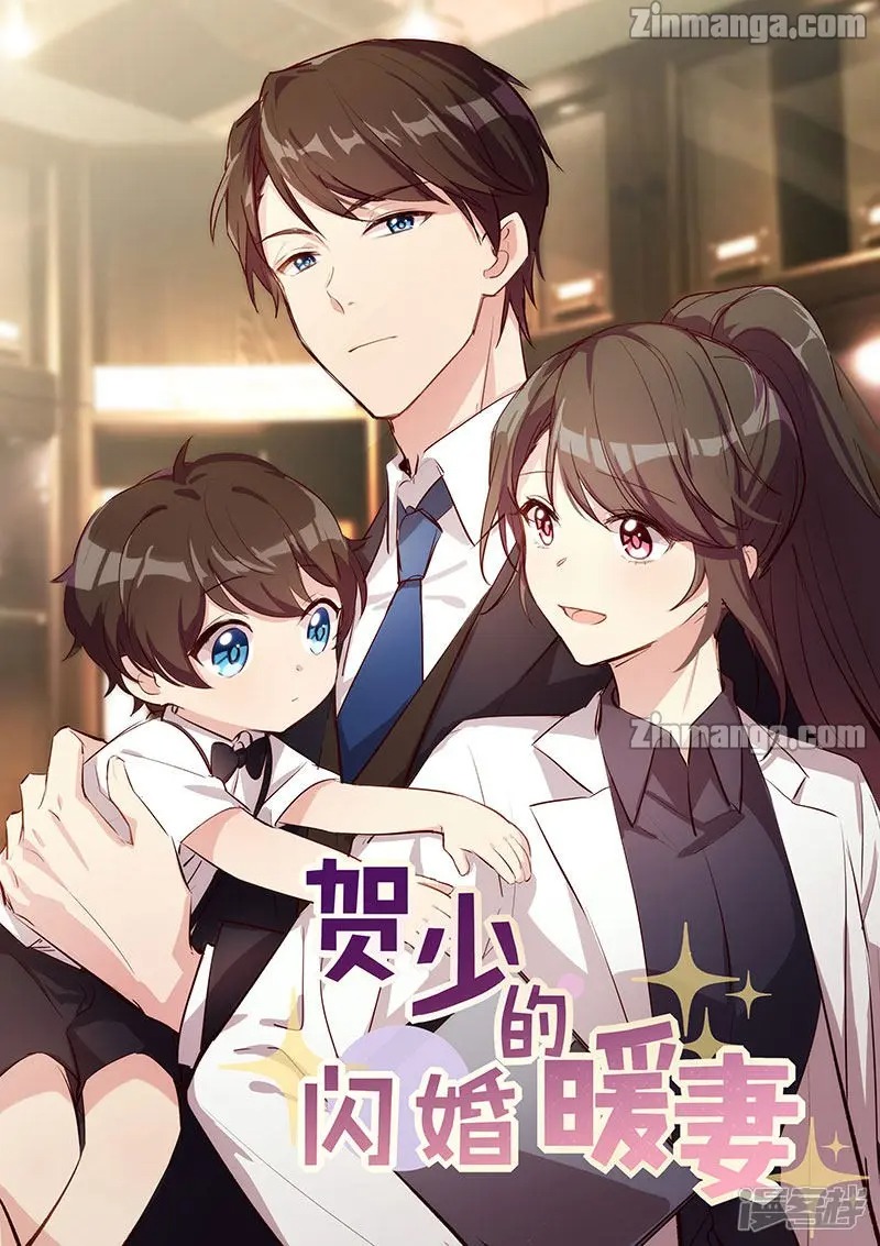 Manhua CEO’s Sudden Proposal Chapter 159 gambar 2