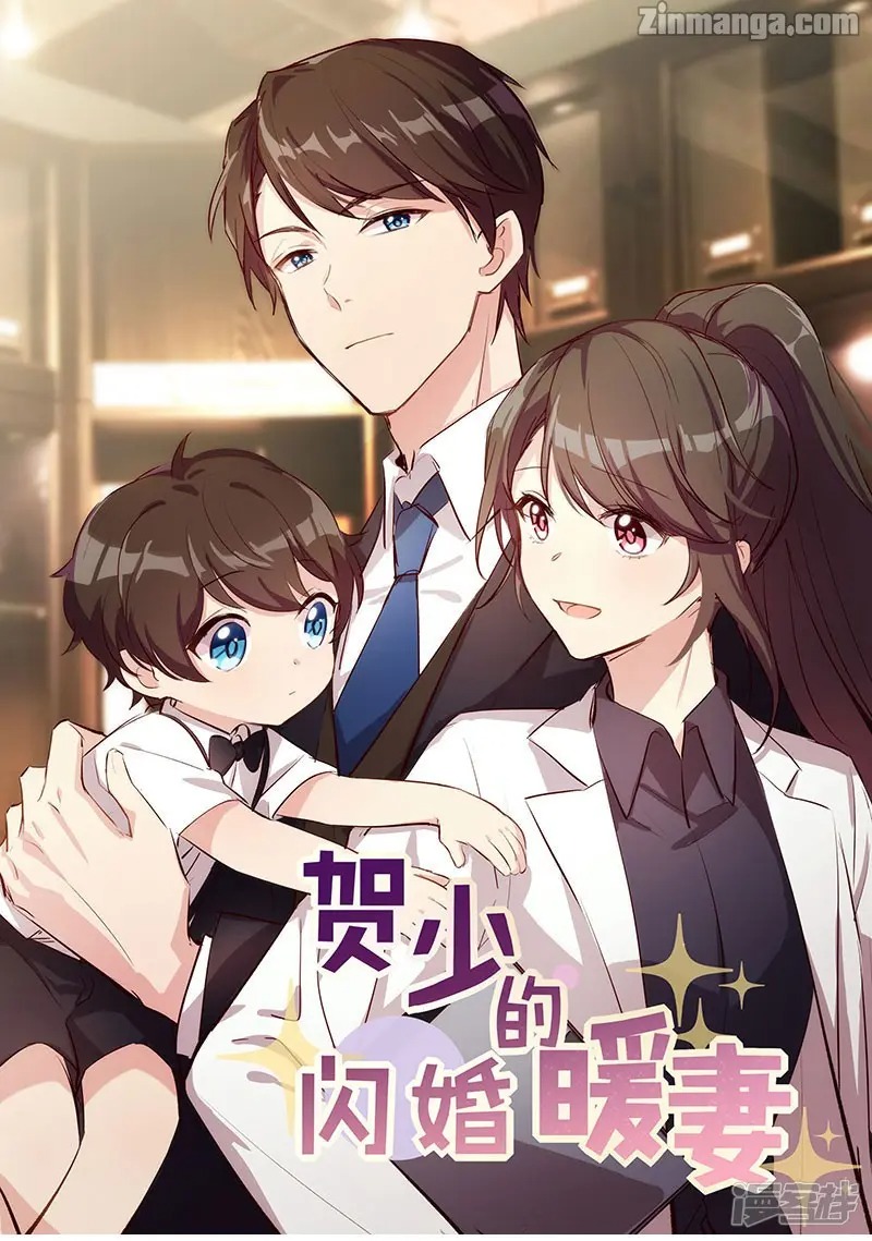 Manhua CEO’s Sudden Proposal Chapter 163 gambar 2