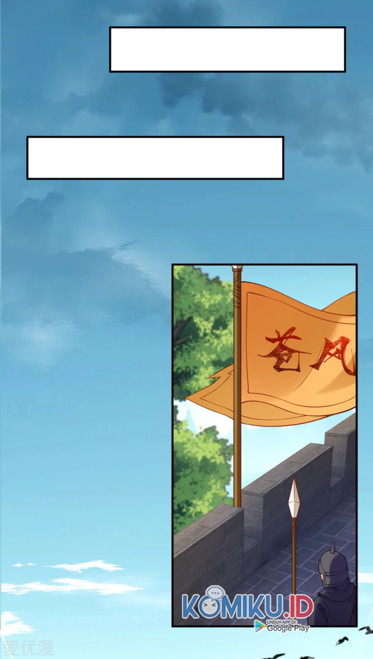 Against the Gods Chapter 296 page 18
