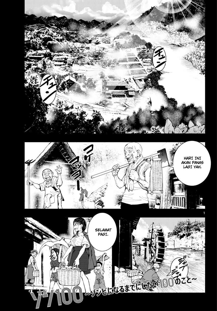 Zombie 100 ~Zombie ni Naru Made ni Shitai 100 no Koto~ Chapter 17 page 3