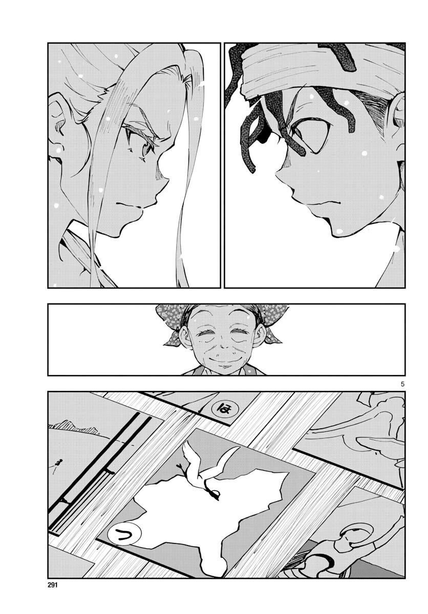Zombie 100 ~Zombie ni Naru Made ni Shitai 100 no Koto~ Chapter 17 page 6