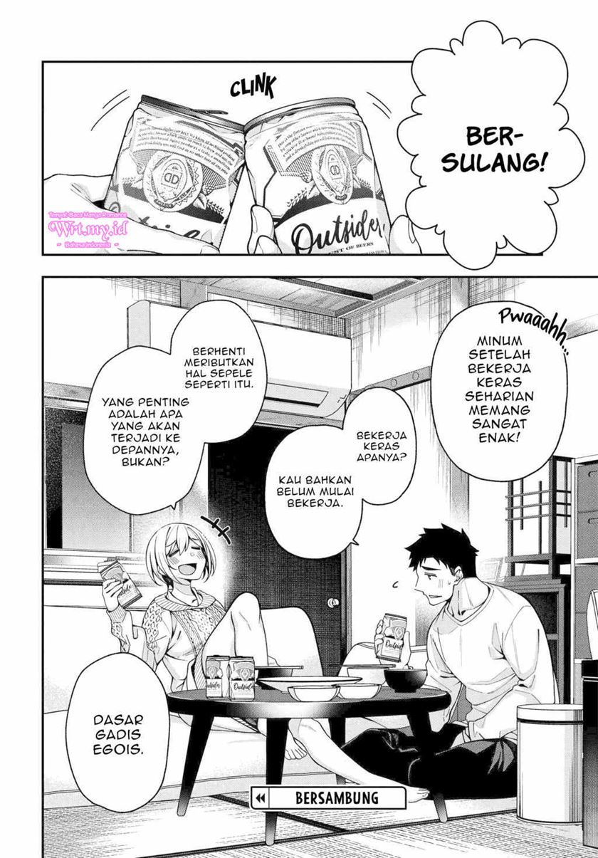 A Choice of Boyfriend and Girlfriend Chapter 04 page 33