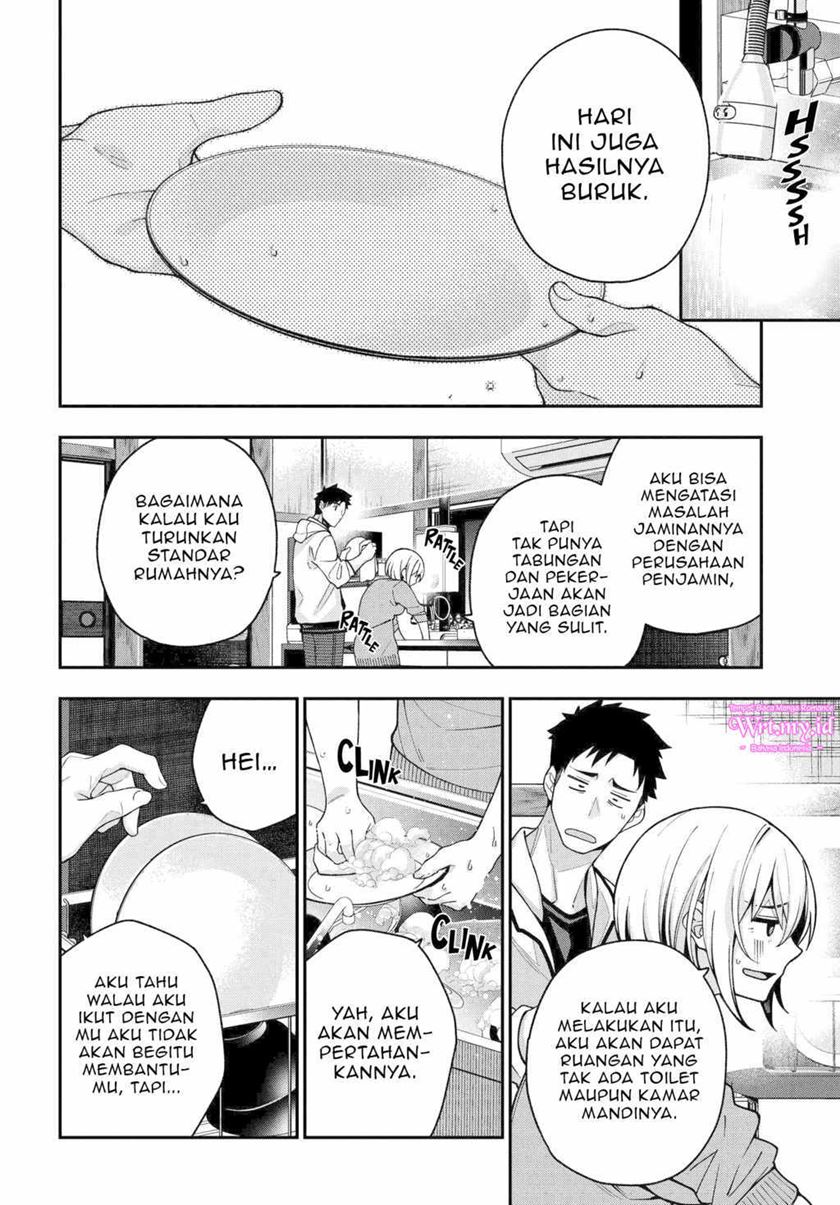 A Choice of Boyfriend and Girlfriend Chapter 04 page 5