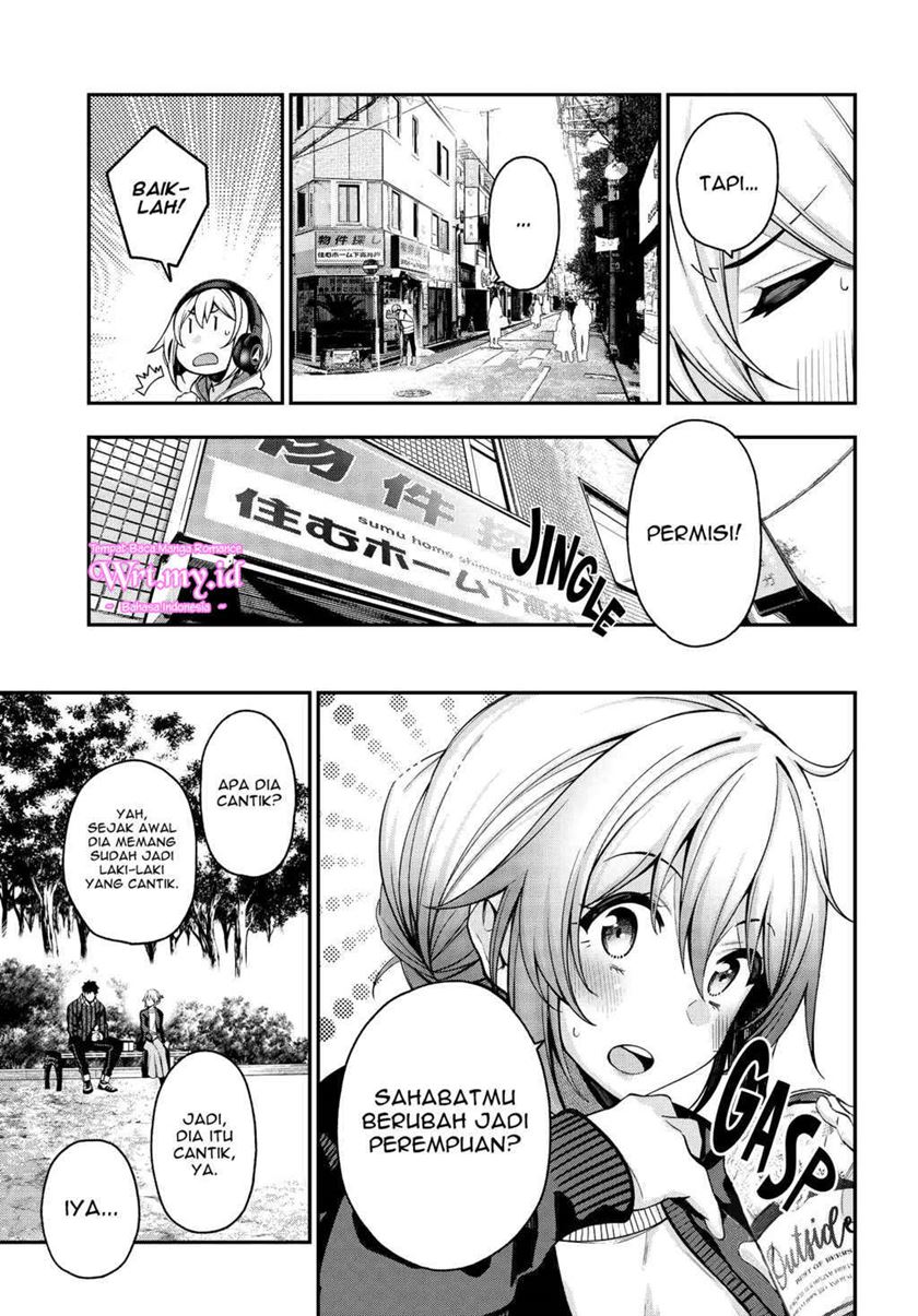 A Choice of Boyfriend and Girlfriend Chapter 03 page 12