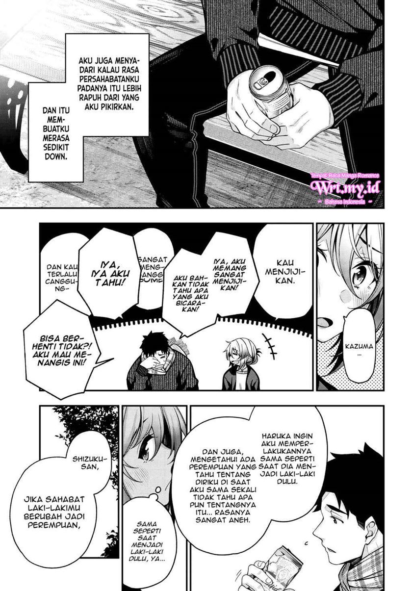 A Choice of Boyfriend and Girlfriend Chapter 03 page 14