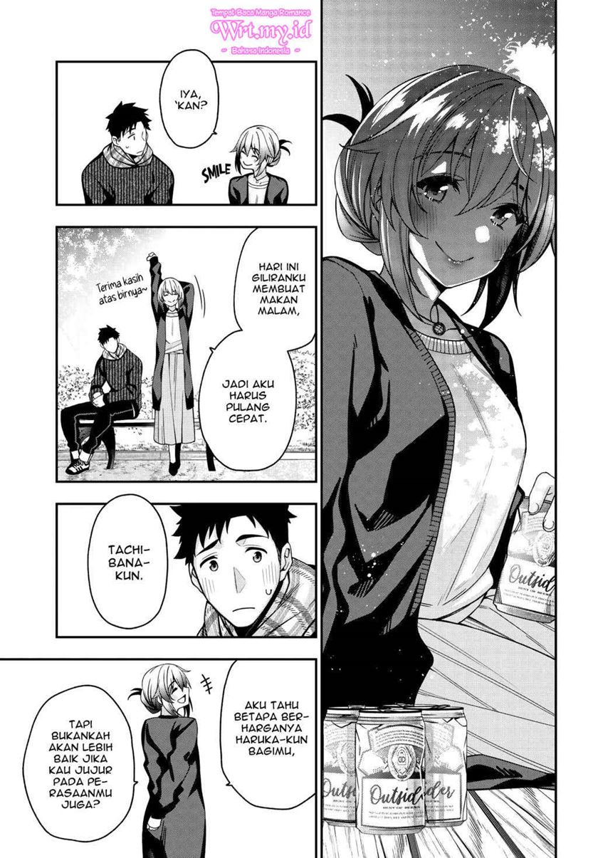 A Choice of Boyfriend and Girlfriend Chapter 03 page 16