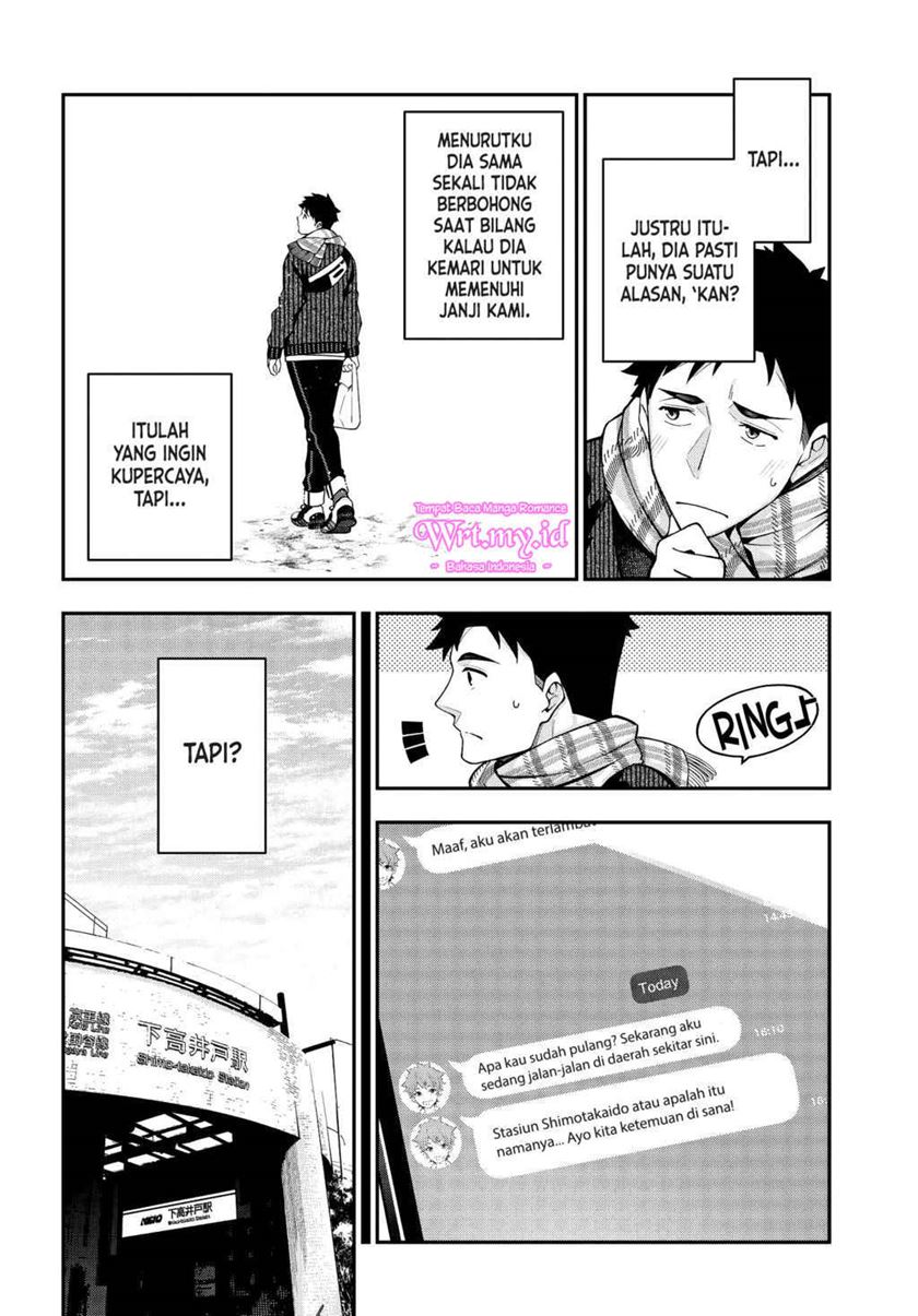 A Choice of Boyfriend and Girlfriend Chapter 03 page 19