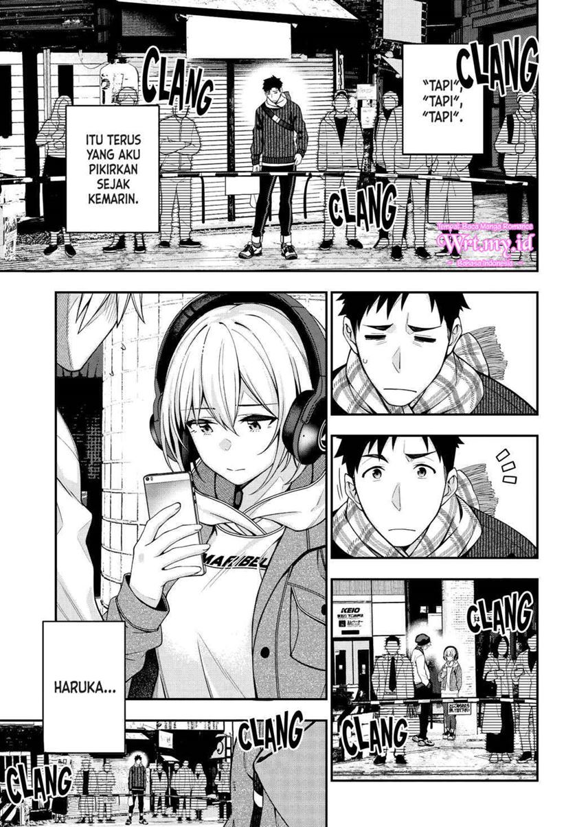 A Choice of Boyfriend and Girlfriend Chapter 03 page 20