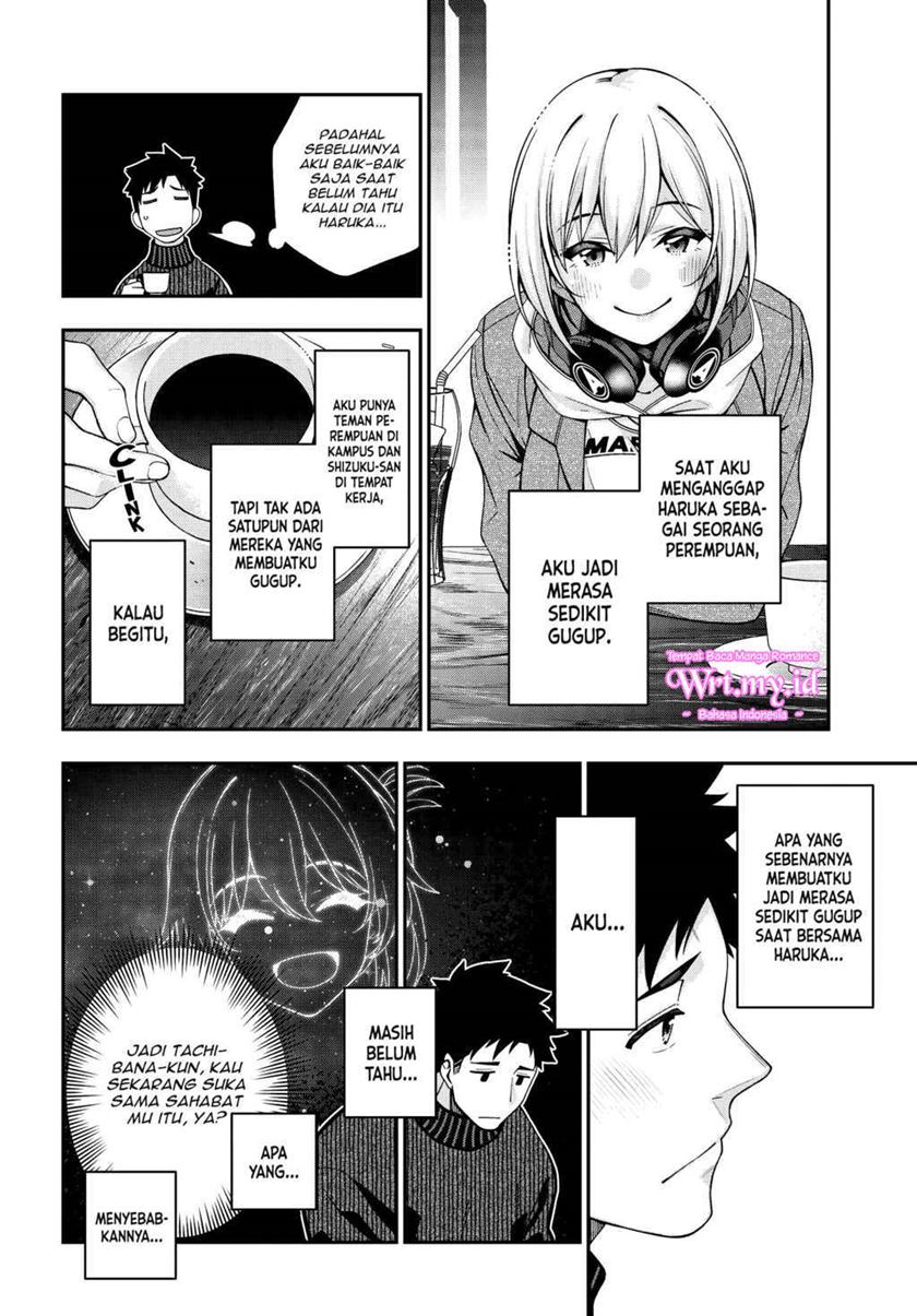 A Choice of Boyfriend and Girlfriend Chapter 03 page 25