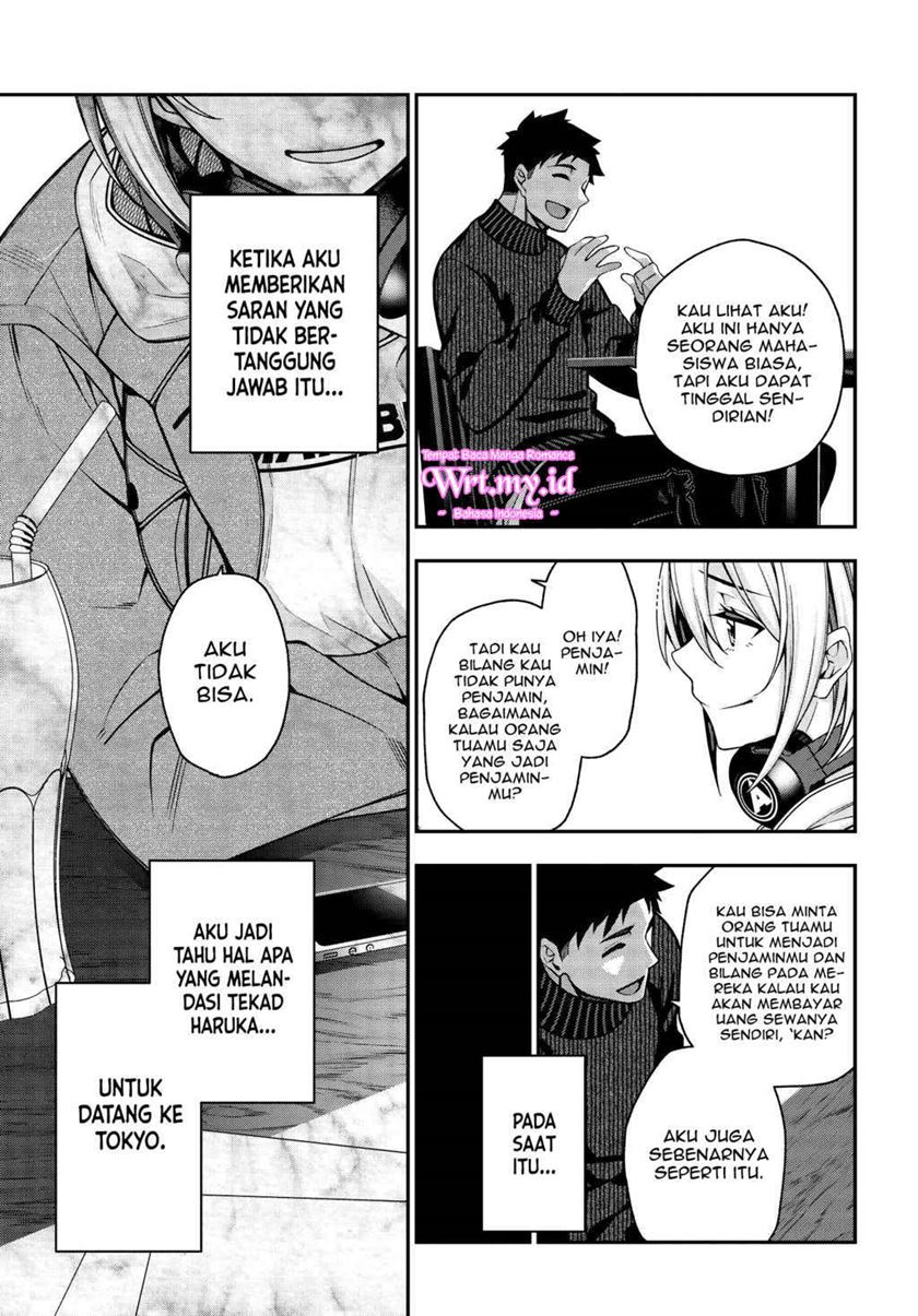 A Choice of Boyfriend and Girlfriend Chapter 03 page 32