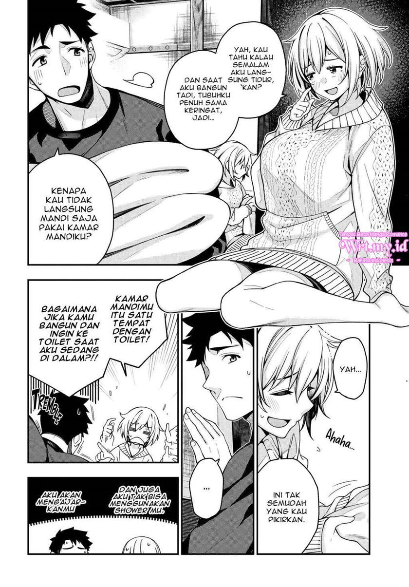 A Choice of Boyfriend and Girlfriend Chapter 03 page 5