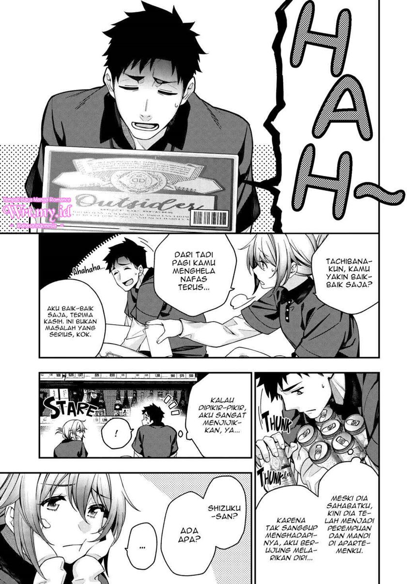 A Choice of Boyfriend and Girlfriend Chapter 03 page 8