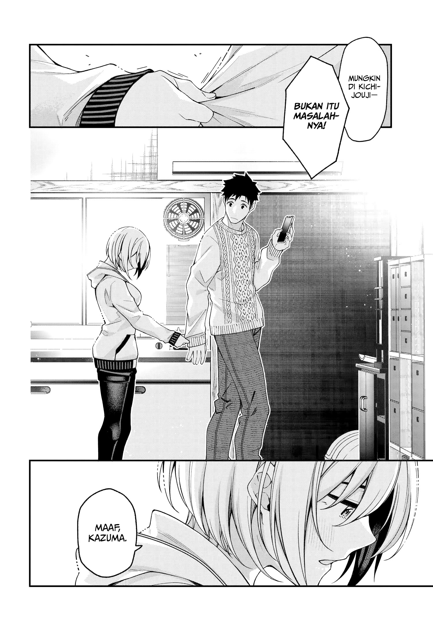 A Choice of Boyfriend and Girlfriend Chapter 02 page 23