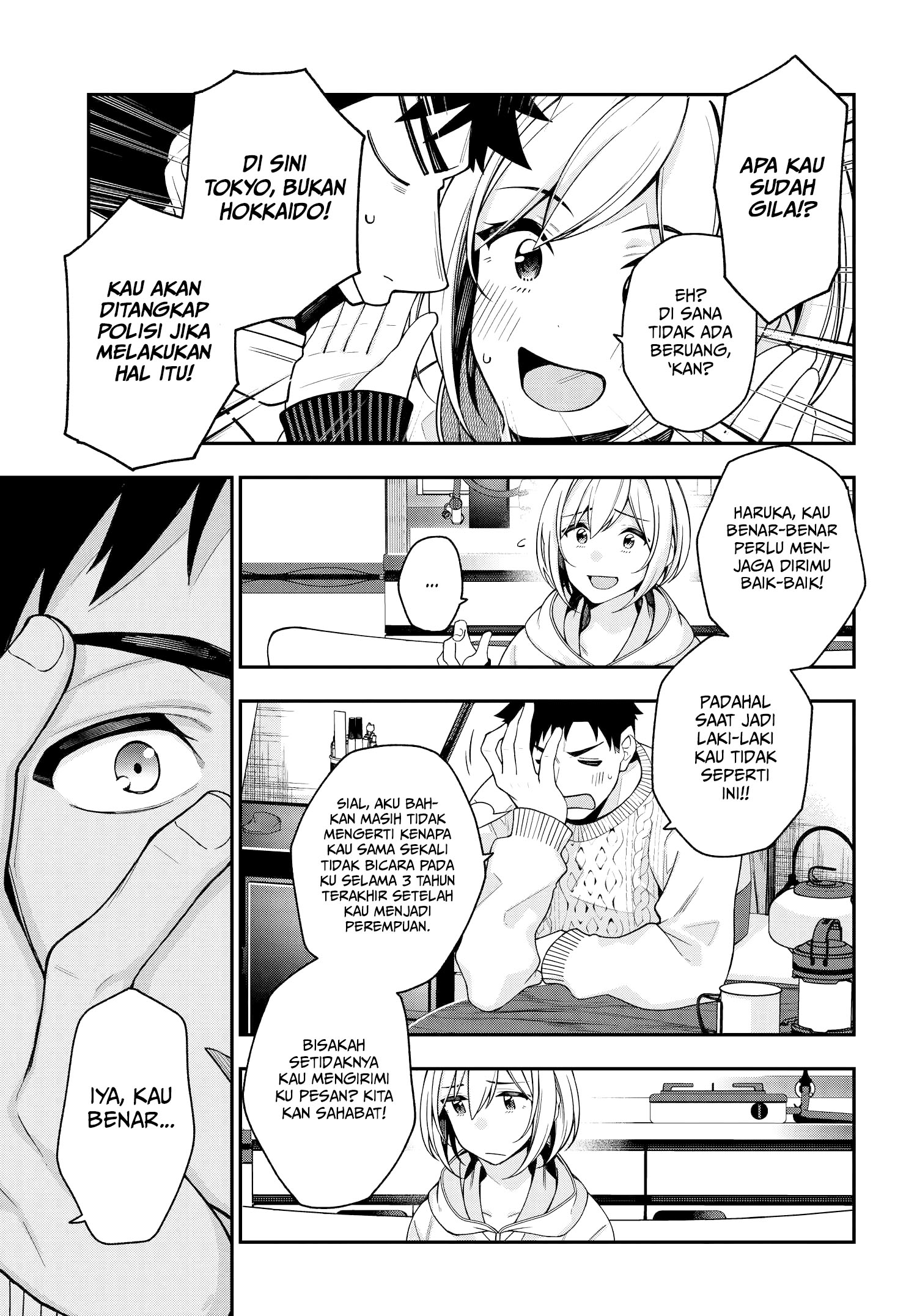 A Choice of Boyfriend and Girlfriend Chapter 02 page 28