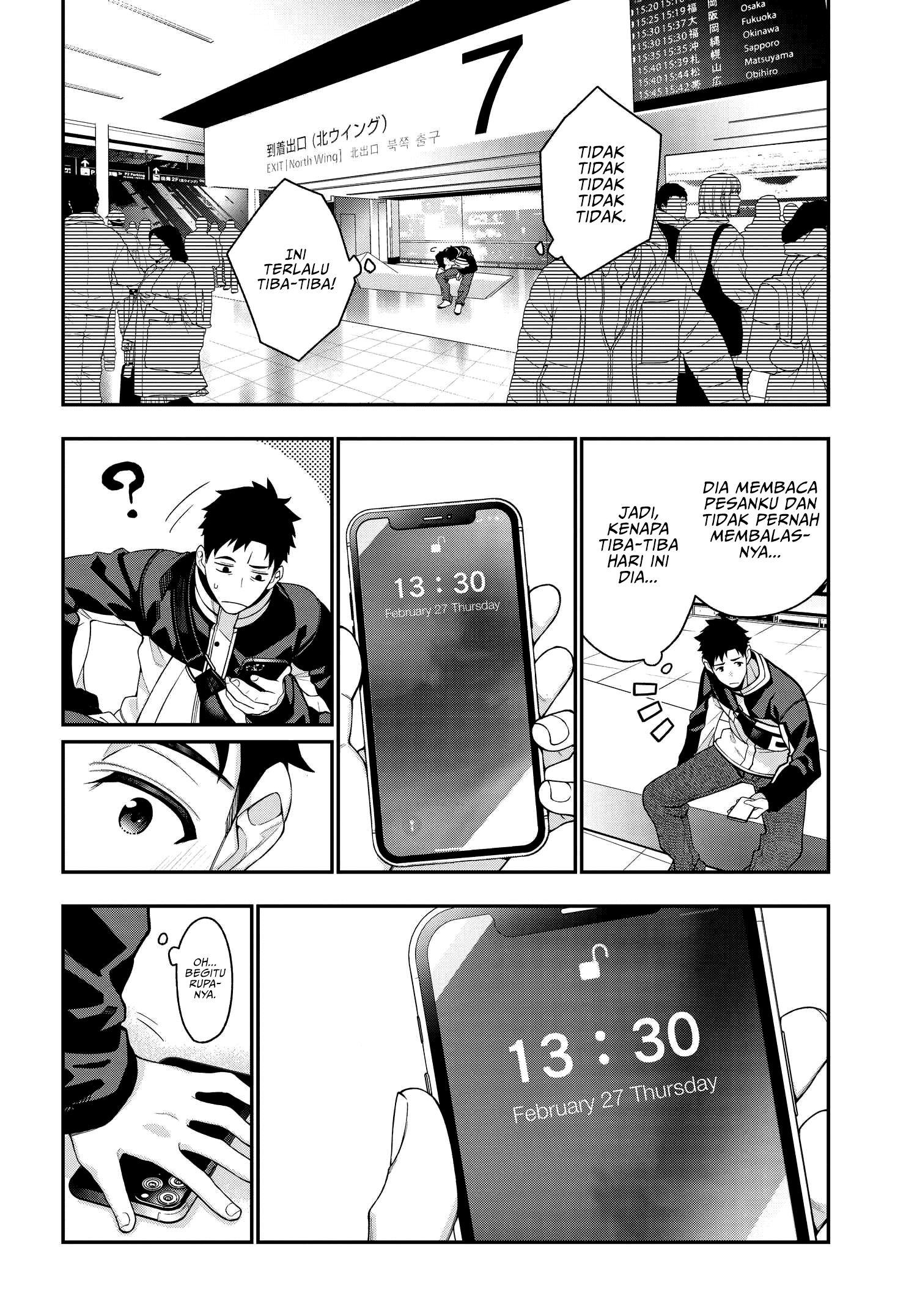 A Choice of Boyfriend and Girlfriend Chapter 01 page 13
