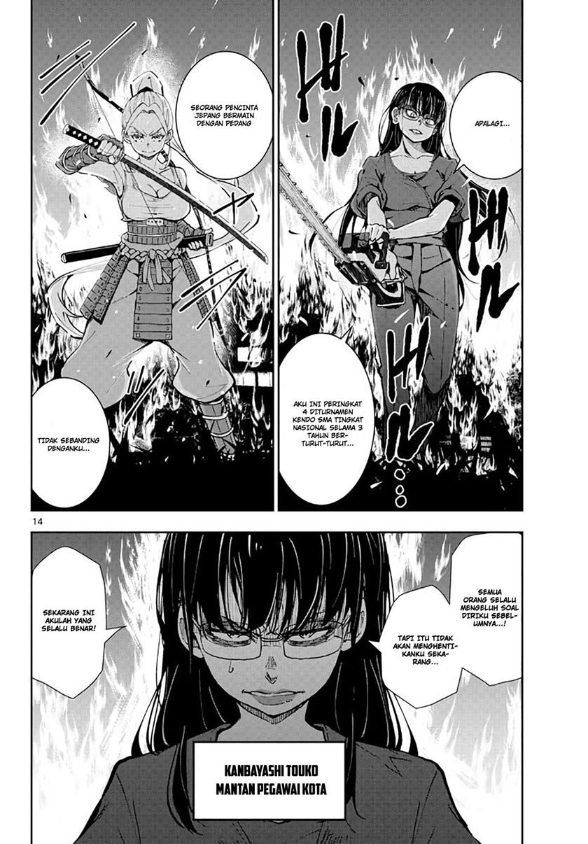Zombie 100 ~Zombie ni Naru Made ni Shitai 100 no Koto~ Chapter 18 page 15