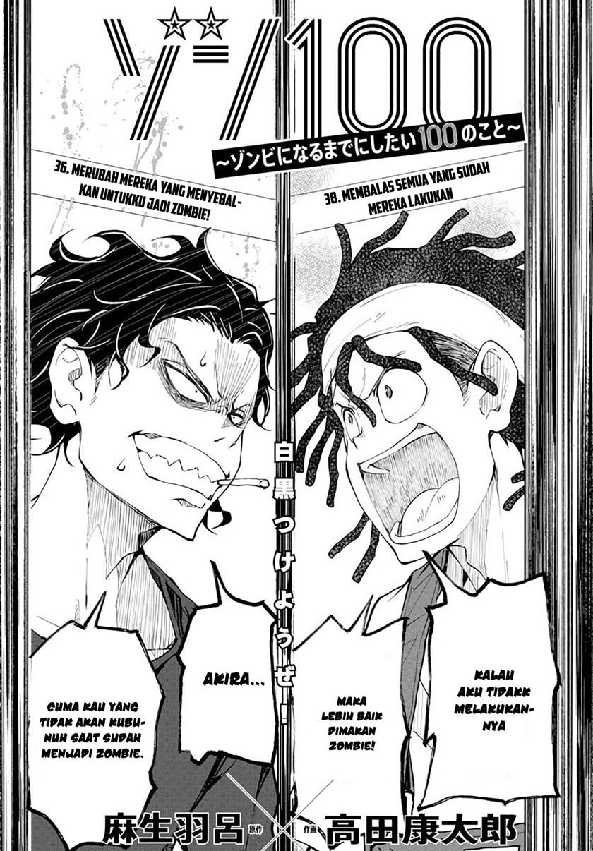 Zombie 100 ~Zombie ni Naru Made ni Shitai 100 no Koto~ Chapter 18 page 4