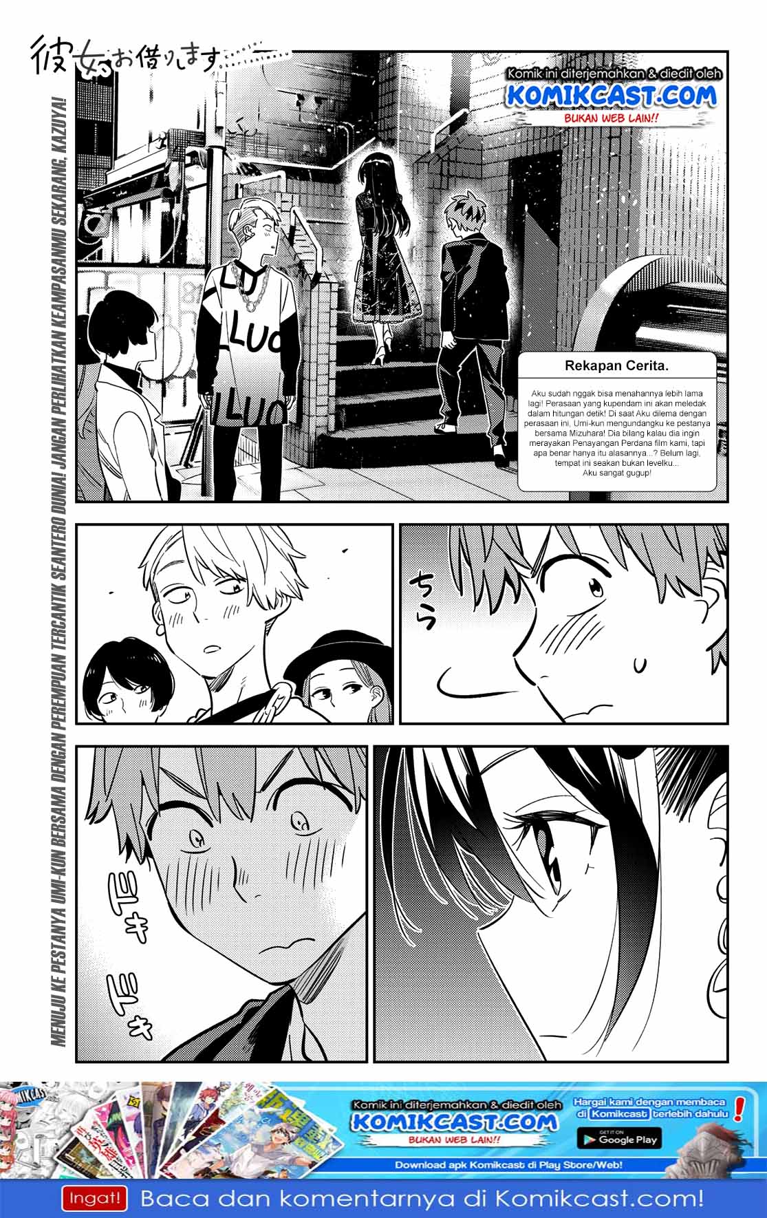 Manga Kanojo Okarishimasu Chapter 177 gambar 2