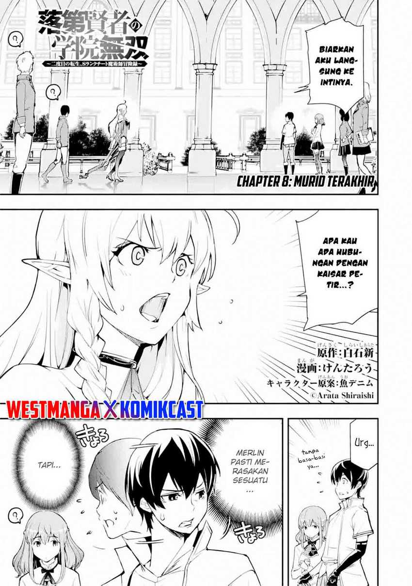 Komik Rakudai Kenja Gakuin no Msou ~ Nidome no Tensei, S Rank Cheat Majutsushi Boukenroku Chapter 8.1 gambar 1