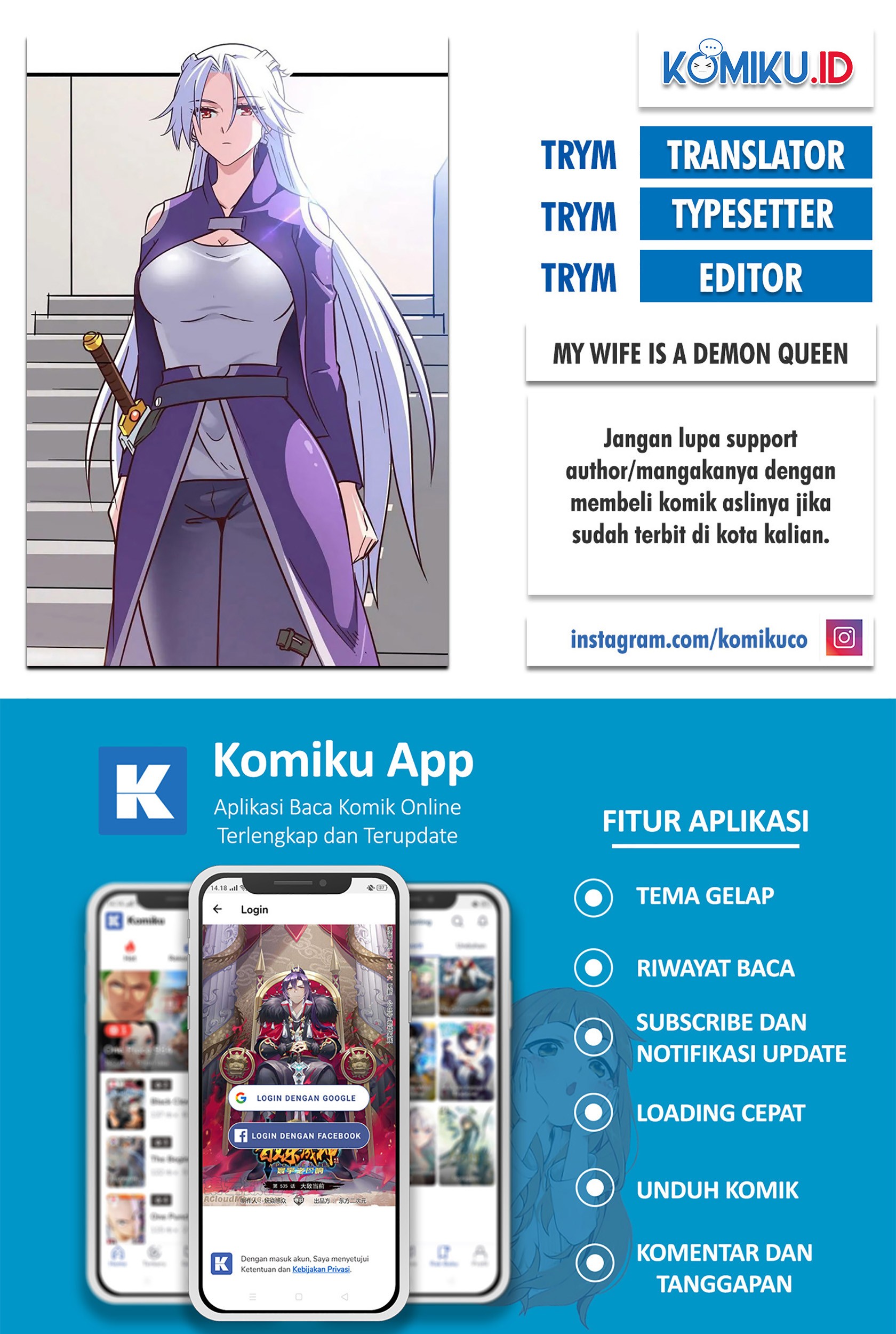 Komik My Wife is a Demon Queen Chapter 259 gambar 1