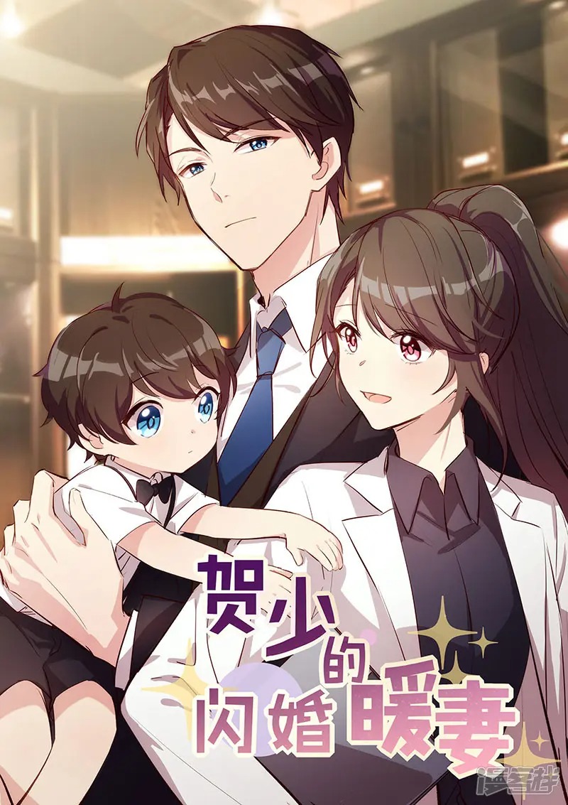Manhua CEO’s Sudden Proposal Chapter 183 gambar 2