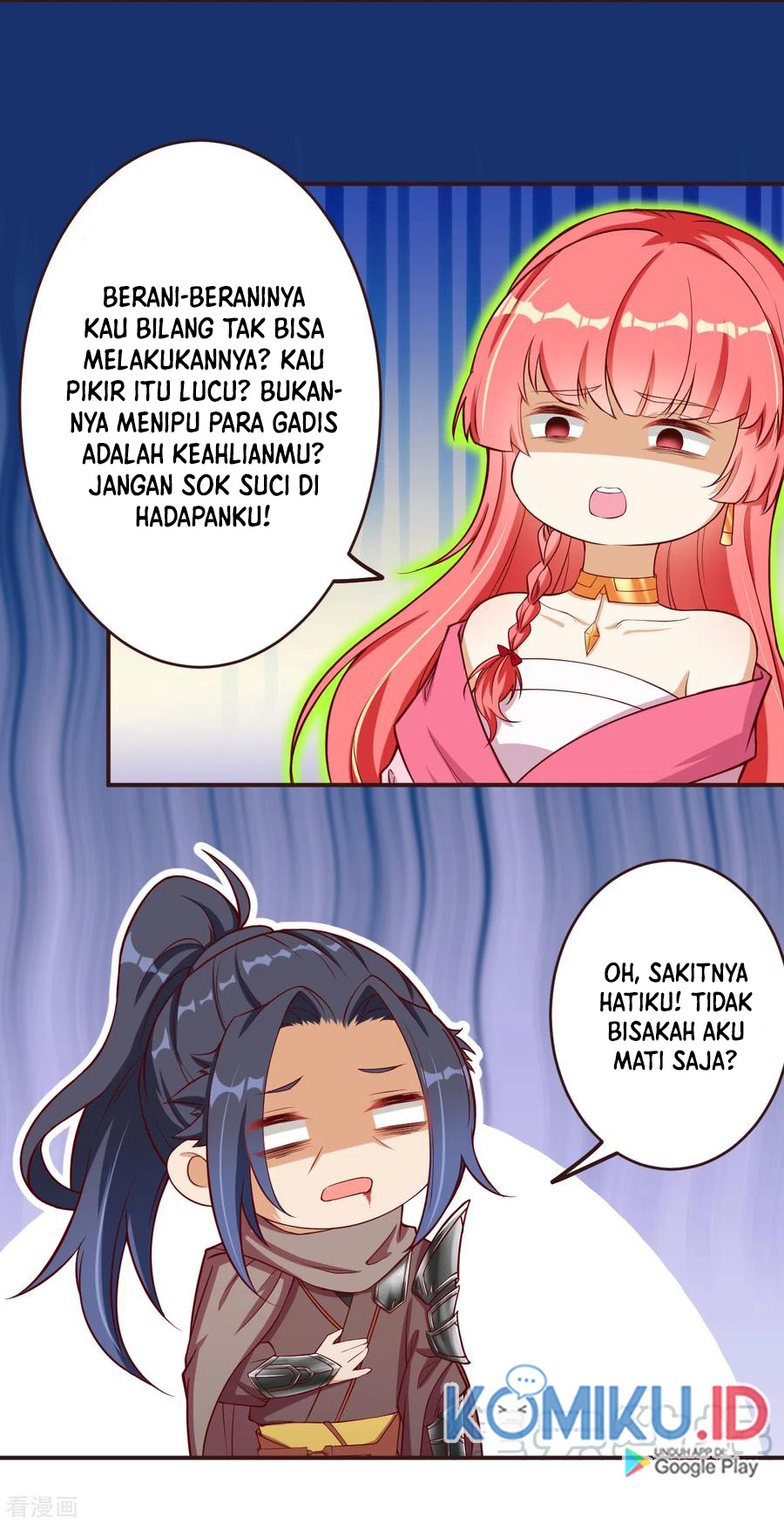 Against the Gods Chapter 308 page 5