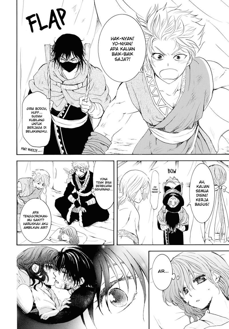 Akatsuki no Yona Chapter 176 page 11