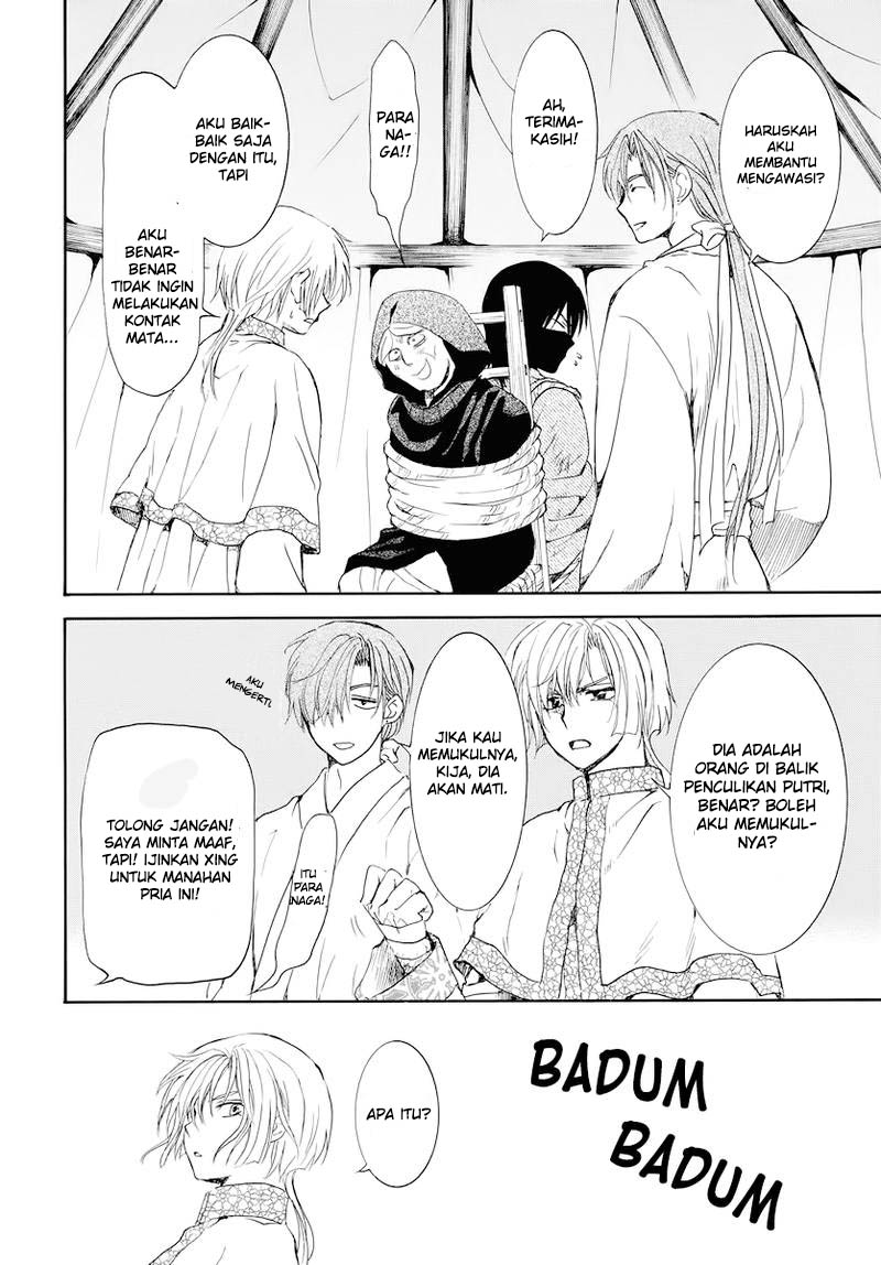 Akatsuki no Yona Chapter 176 page 13