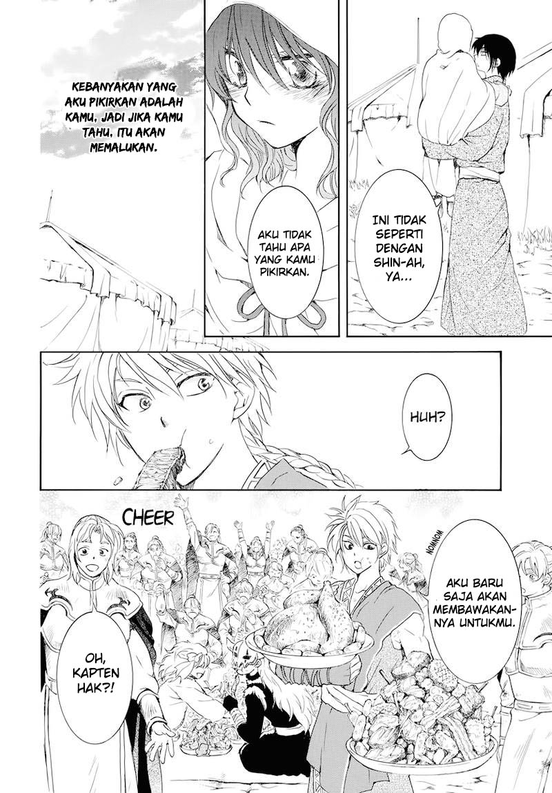 Akatsuki no Yona Chapter 176 page 17
