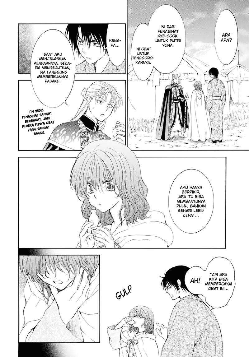 Akatsuki no Yona Chapter 176 page 29