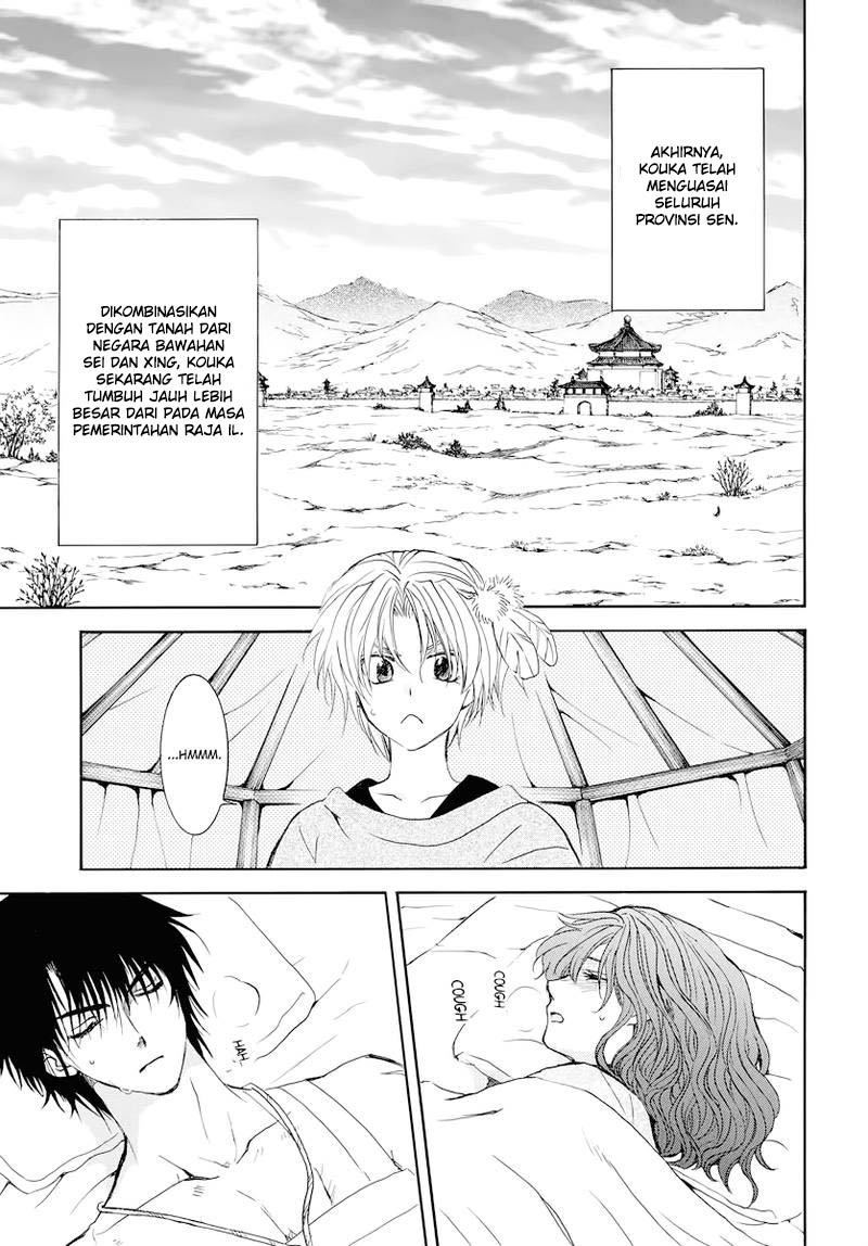 Akatsuki no Yona Chapter 176 page 8