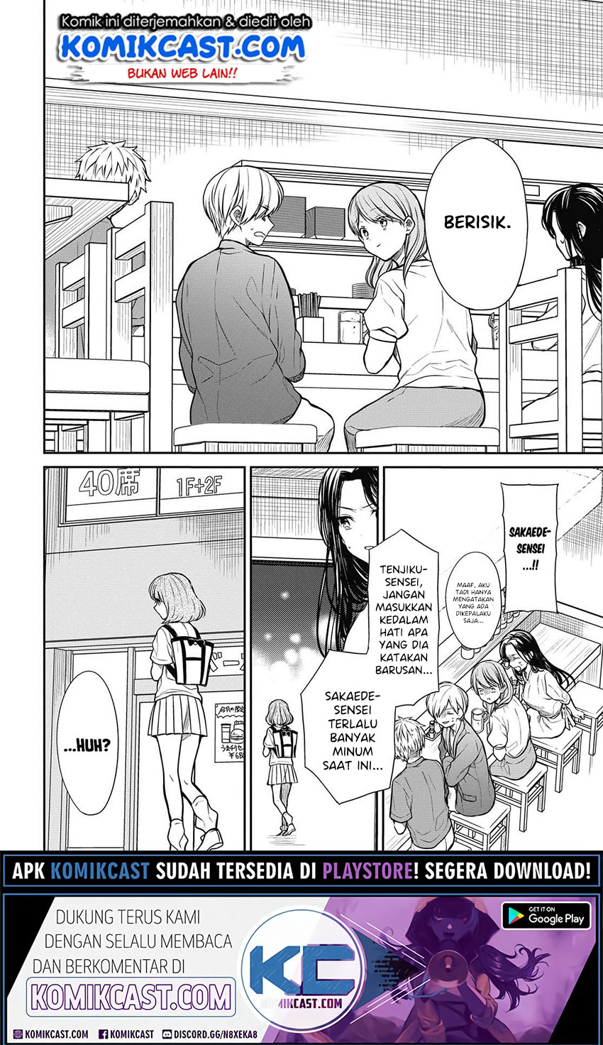 1-nen A-gumi no Monster Chapter 29 page 11