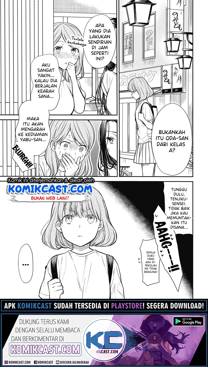 1-nen A-gumi no Monster Chapter 29 page 12
