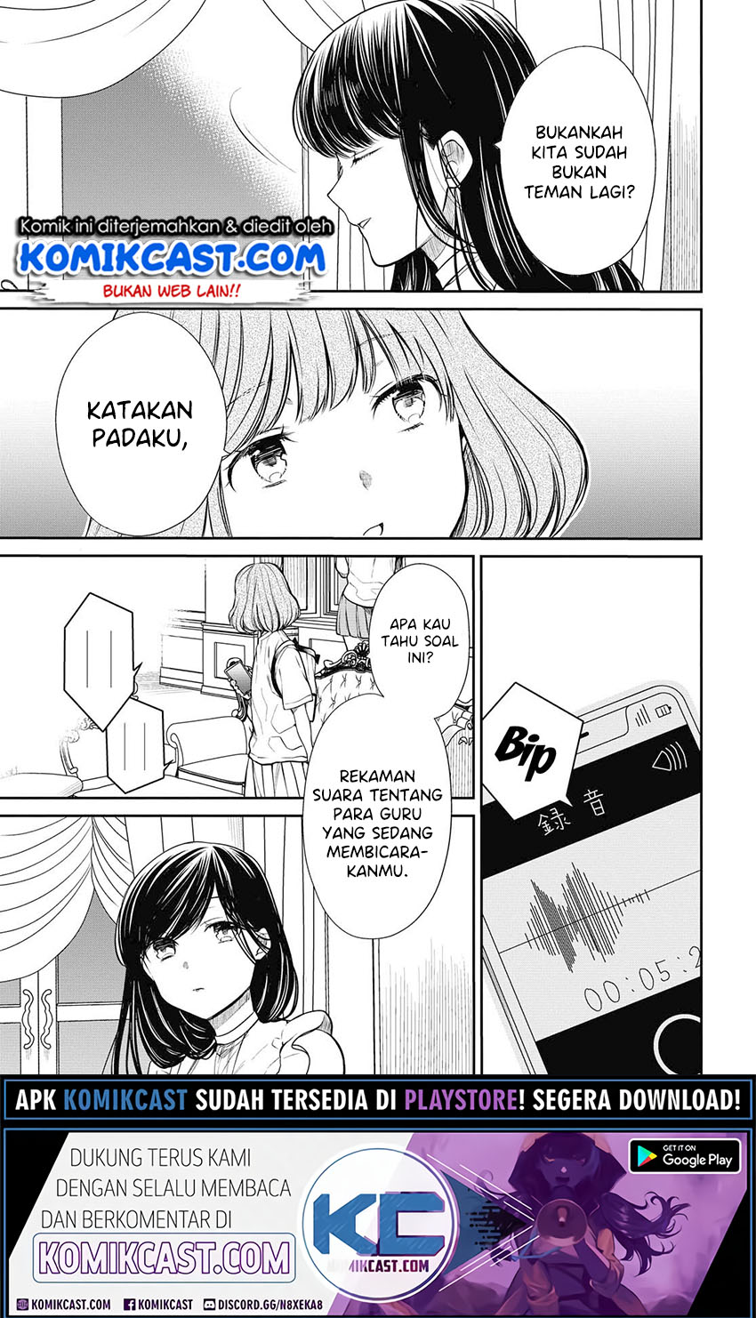 1-nen A-gumi no Monster Chapter 29 page 14