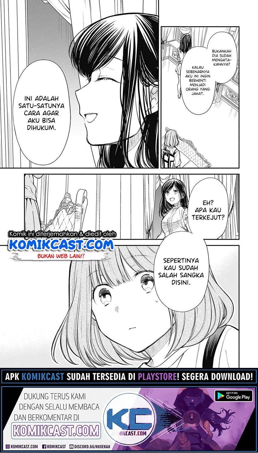 1-nen A-gumi no Monster Chapter 29 page 16