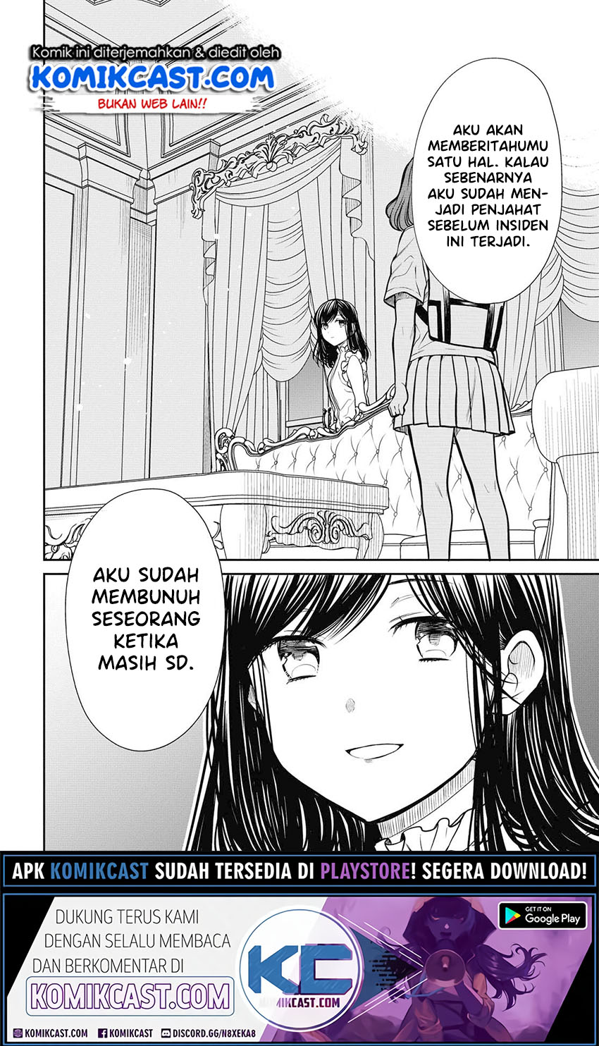 1-nen A-gumi no Monster Chapter 29 page 17
