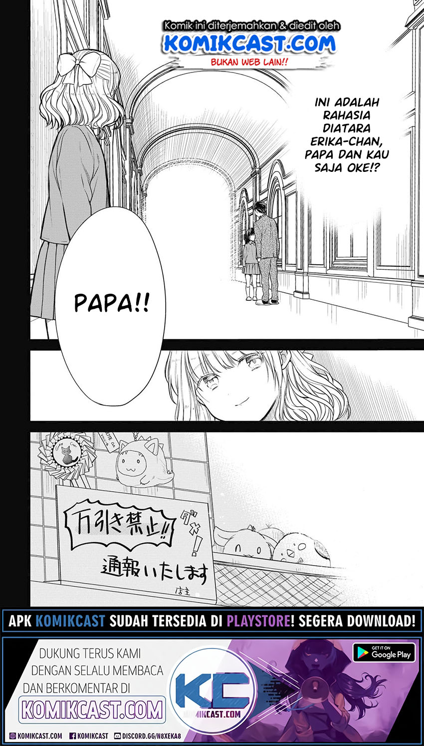 1-nen A-gumi no Monster Chapter 29 page 19