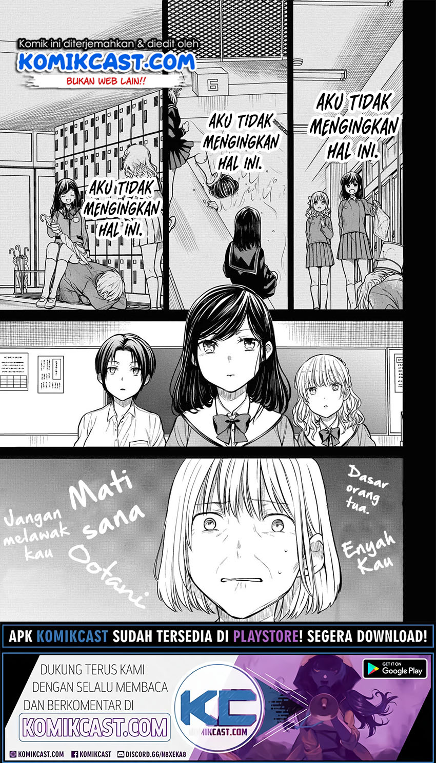 1-nen A-gumi no Monster Chapter 29 page 22