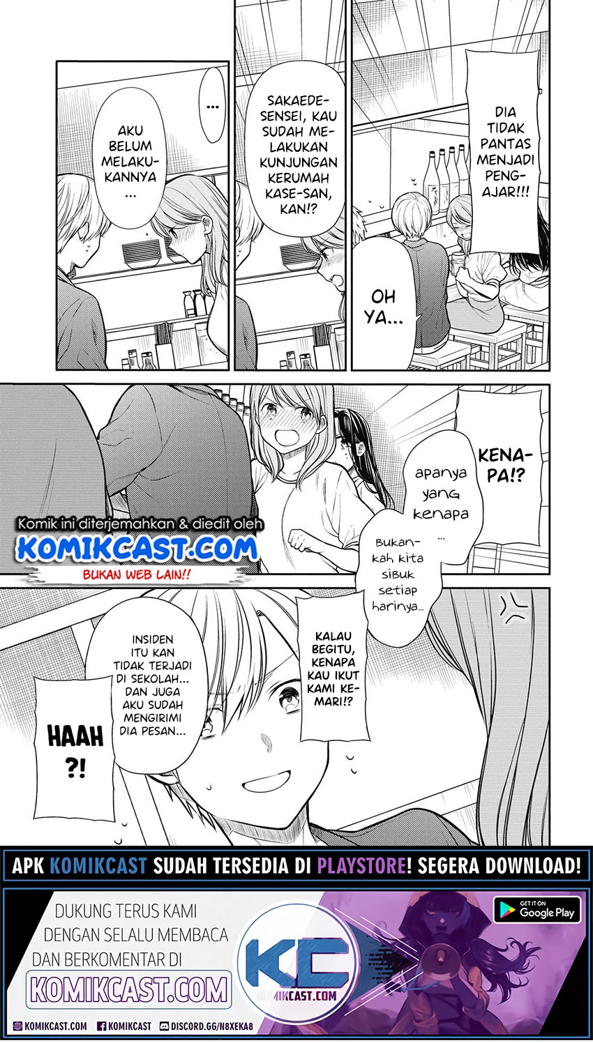 1-nen A-gumi no Monster Chapter 29 page 8