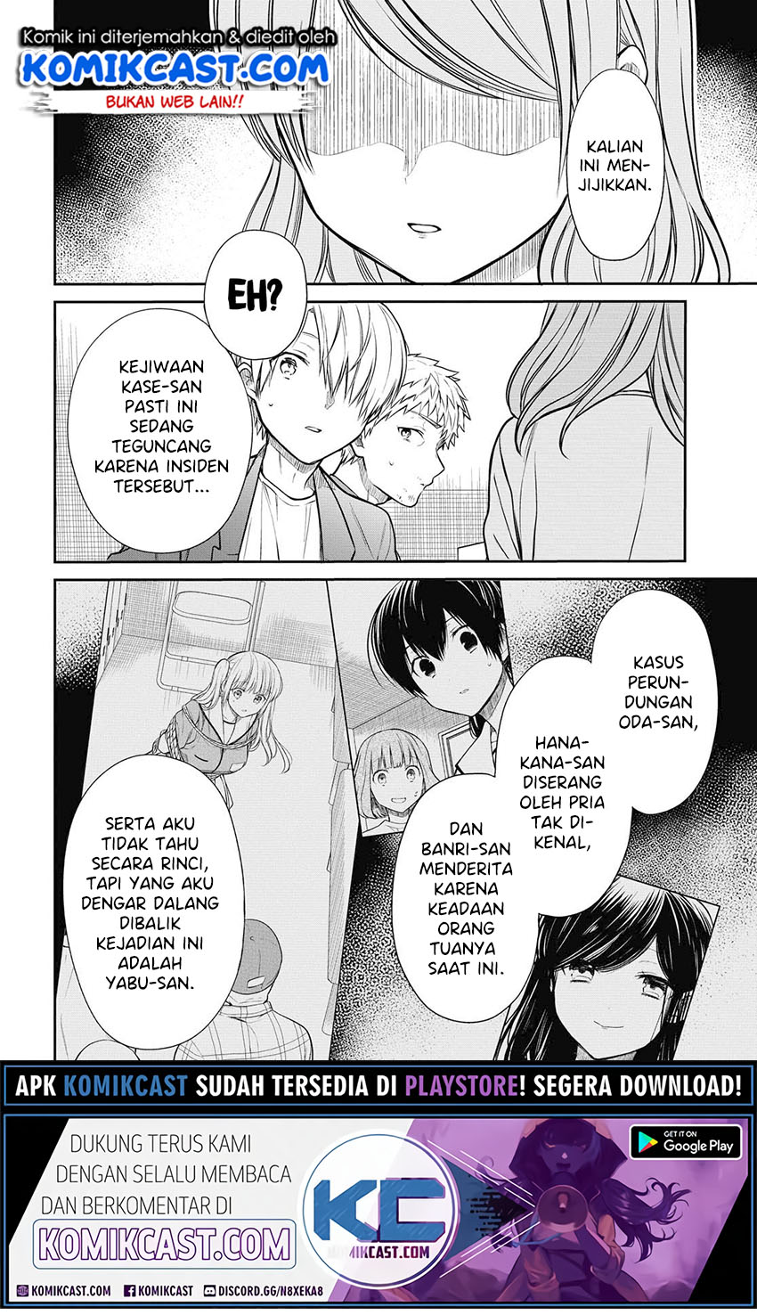1-nen A-gumi no Monster Chapter 29 page 9