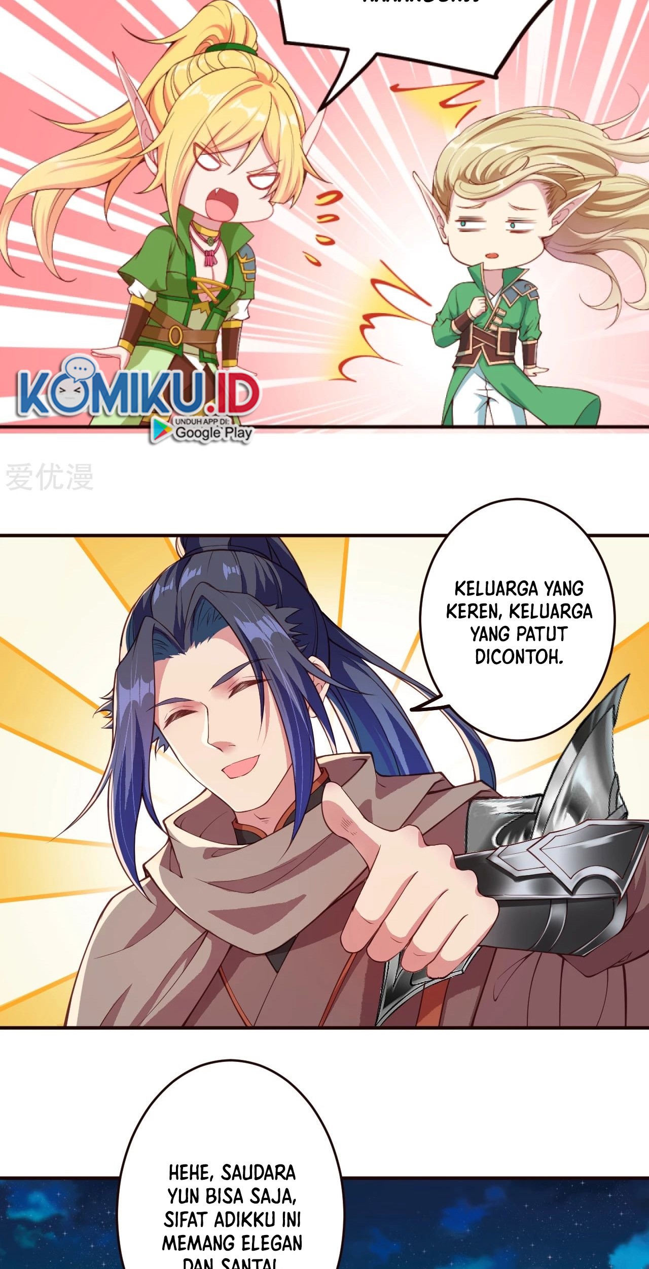 Against the Gods Chapter 317 page 13
