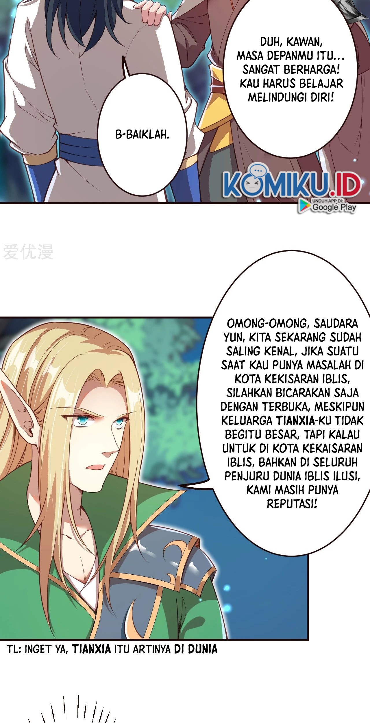 Against the Gods Chapter 317 page 15