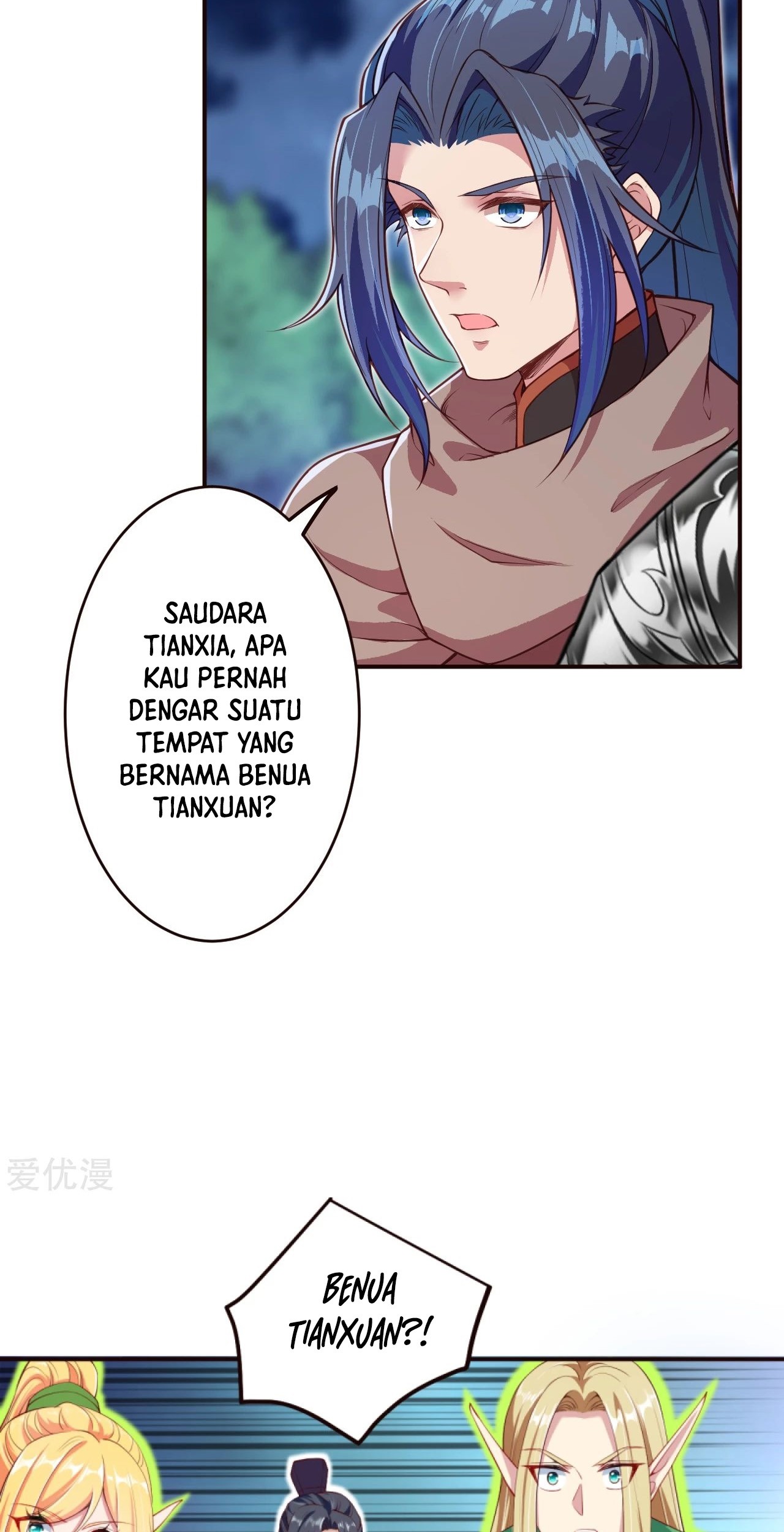 Against the Gods Chapter 317 page 17
